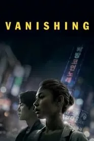 Vanishing (2022) Vanishing (2022)