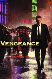 Vengeance (2009) Vengeance (2009)