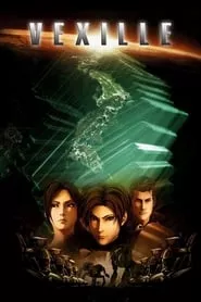 Vexille (2007) Vexille (2007)