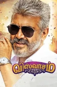 Viswasam (2019) Viswasam (2019)