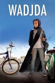 Wadjda (2012) Wadjda (2012)