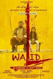 Walid (2023) Walid (2023)