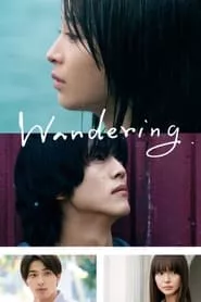 Wandering (2022) Wandering (2022)