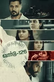 Ward-126 (2022) Ward-126 (2022)
