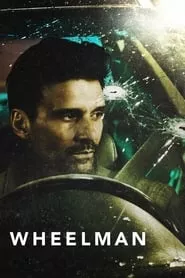 Wheelman (2017) Wheelman (2017)