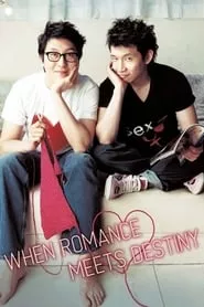 When Romance Meets Destiny (2005) When Romance Meets Destiny (2005)