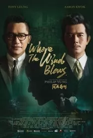 Where the Wind Blows (2023) Where the Wind Blows (2023)
