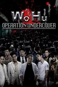 Wo Hu (2006) Wo Hu (2006)