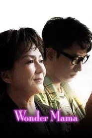 Wonder Mama (2015) Wonder Mama (2015)