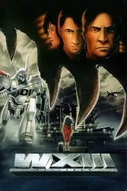 WXIII: Patlabor The Movie 3 (2002) WXIII: Patlabor The Movie 3 (2002)