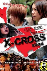 X-Cross (2007) X-Cross (2007)