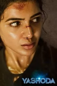 Yashoda (2022) Yashoda (2022)
