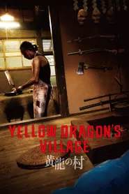 Yellow Dragon’s Village (2021) Yellow Dragon’s Village (2021)