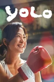 Yolo (2024) Yolo (2024)