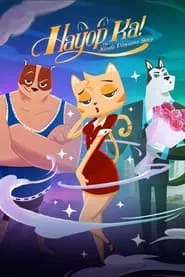 You Animal! The Nimfa Dimaano Story (2020) You Animal! The Nimfa Dimaano Story (2020)