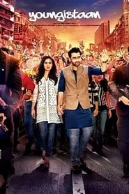 Youngistaan (2014) Youngistaan (2014)