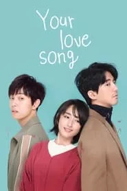 Your Love Song (2020) Your Love Song (2020)