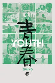 Youth (Spring) (2023) Youth (Spring) (2023)