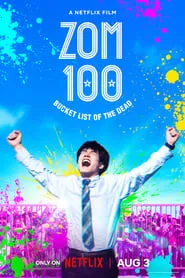 Zom 100: Bucket List of the Dead (2023) Zom 100: Bucket List of the Dead (2023)