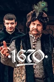 1670 (2023) 1670 (2023)