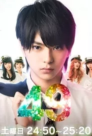 49 (2013) 49 (2013)