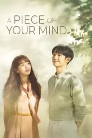 A Piece of Your Mind (2020) A Piece of Your Mind (2020)