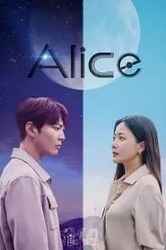 Alice (2020) Alice (2020)