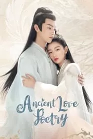 Ancient Love Poetry (2021) Ancient Love Poetry (2021)