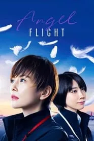 Angel Flight (2023) Angel Flight (2023)
