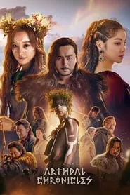 Arthdal Chronicles (2019) Arthdal Chronicles (2019)