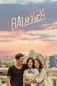 Bad Papa (2018) Bad Papa (2018)
