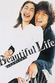 Beautiful Life – Season 1 Episode 5 (2000) Beautiful Life – Season 1 Episode 5 (2000)