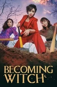 Becoming Witch (2022) Becoming Witch (2022)