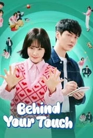 Behind Your Touch (2023) Behind Your Touch (2023)