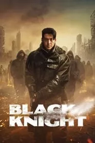 Black Knight (2023) Black Knight (2023)