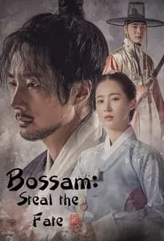 Bossam: Steal the Fate (2021) Bossam: Steal the Fate (2021)