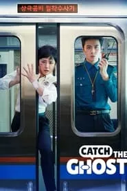Catch The Ghost (2019) Catch The Ghost (2019)