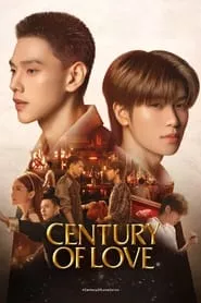 Century of Love (2024) Century of Love (2024)