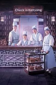 Check in Hanyang (2024) Check in Hanyang (2024)