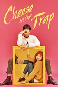 Cheese in the Trap (2016) Cheese in the Trap (2016)