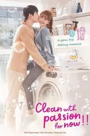 Clean with Passion for Now (2018) Clean with Passion for Now (2018)