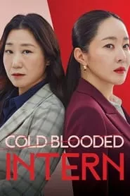 Cold Blooded Intern (2023) Cold Blooded Intern (2023)