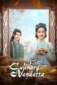 Culinary Vendetta (2025) Culinary Vendetta (2025)