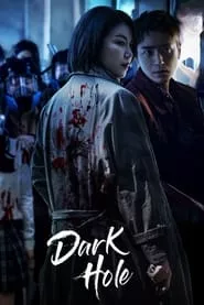 Dark Hole (2021) Dark Hole (2021)