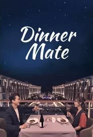Dinner Mate (2020) Dinner Mate (2020)