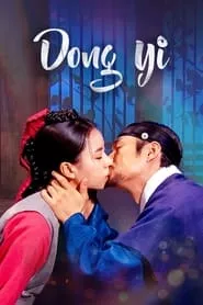 Dong Yi (2010) Dong Yi (2010)