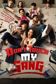 Don’t Touch My Gang (2023) Don’t Touch My Gang (2023)