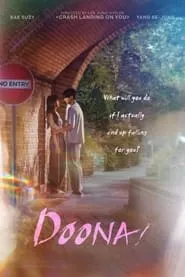 Doona! (2023) Doona! (2023)