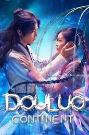 Douluo Continent (2021) Douluo Continent (2021)