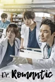 Dr. Romantic (2016) Dr. Romantic (2016)
